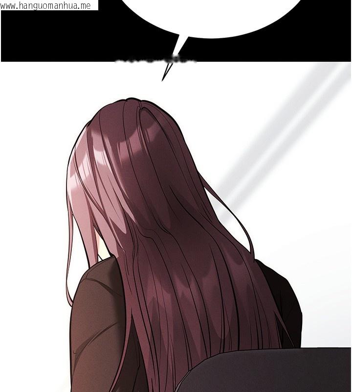 韩国漫画拜脱拜脱App韩漫_拜脱拜脱App-第11话-梦寐以求的母女丼在线免费阅读-韩国漫画-第135张图片