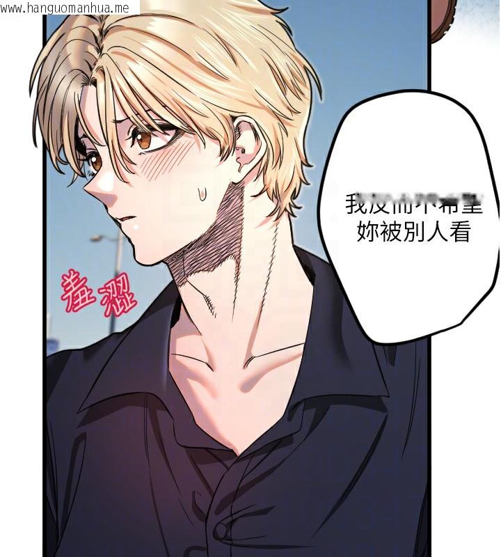 韩国漫画守护天使韩漫_守护天使-第29话-隐约可见的蜜穴在线免费阅读-韩国漫画-第36张图片