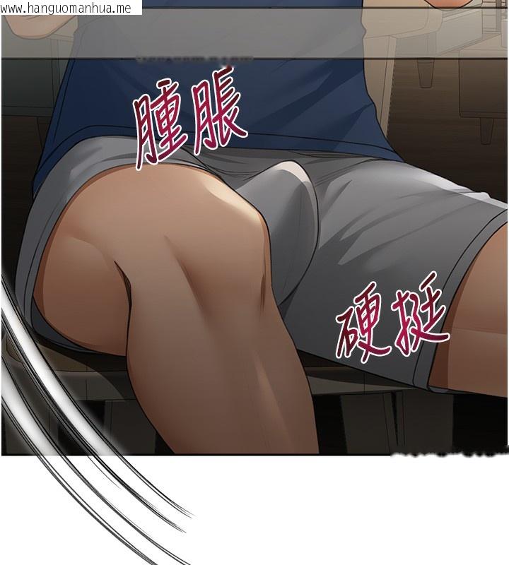 韩国漫画顶加套房的春天韩漫_顶加套房的春天-第15话-用脚趾挑逗人妻在线免费阅读-韩国漫画-第74张图片