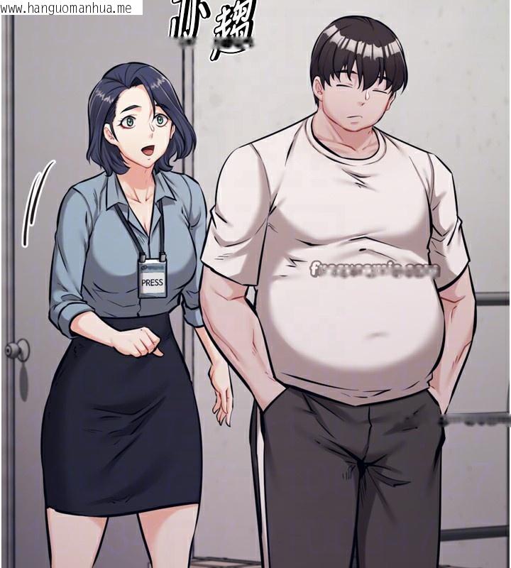 韩国漫画选手村:母猪调教韩漫_选手村:母猪调教-第24话-复仇计划的突破口在线免费阅读-韩国漫画-第126张图片