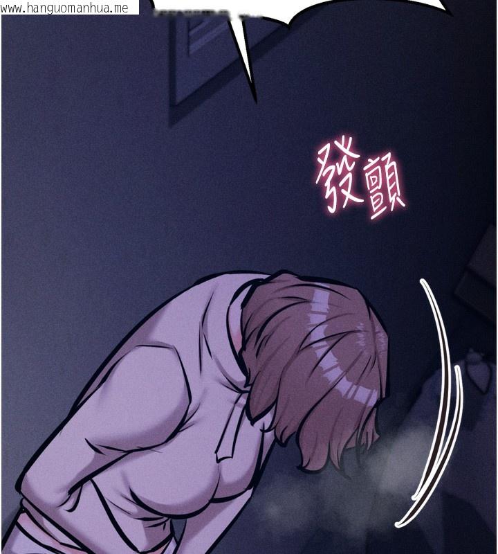 韩国漫画选手村:母猪调教韩漫_选手村:母猪调教-第24话-复仇计划的突破口在线免费阅读-韩国漫画-第13张图片