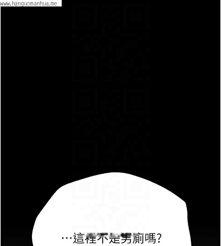 韩国漫画Beautiful-Days韩漫_Beautiful-Days-第30话-在路边被干的纱娜在线免费阅读-韩国漫画-第29张图片