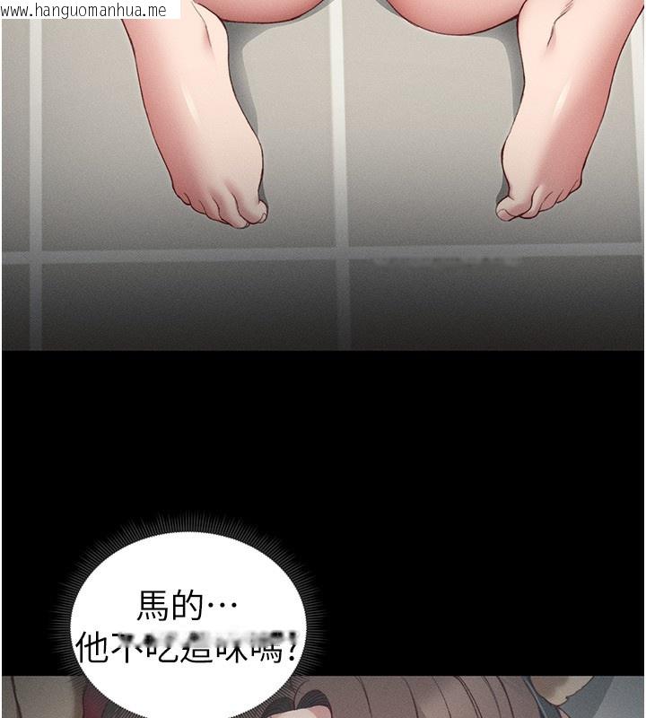 韩国漫画太妹攻略指南韩漫_太妹攻略指南-第19话-老师，帮我遛狗好吗?在线免费阅读-韩国漫画-第7张图片