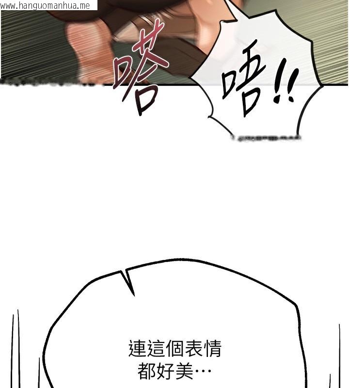 韩国漫画Beautiful-Days韩漫_Beautiful-Days-第30话-在路边被干的纱娜在线免费阅读-韩国漫画-第133张图片