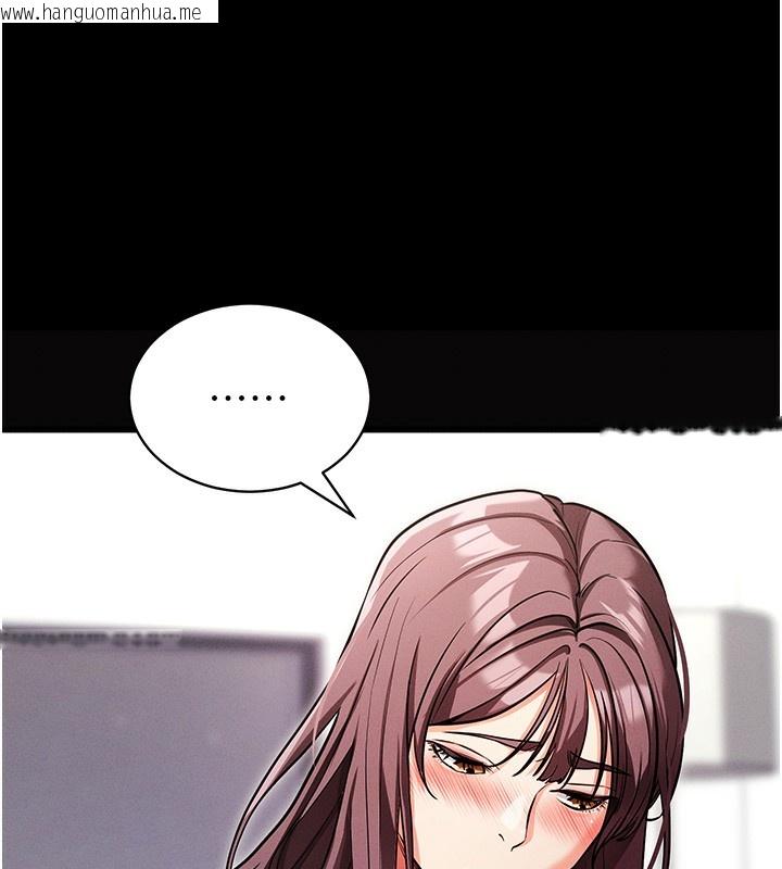 韩国漫画拜脱拜脱App韩漫_拜脱拜脱App-第11话-梦寐以求的母女丼在线免费阅读-韩国漫画-第139张图片