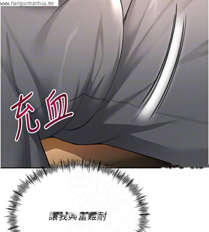 韩国漫画顶加套房的春天韩漫_顶加套房的春天-第15话-用脚趾挑逗人妻在线免费阅读-韩国漫画-第109张图片