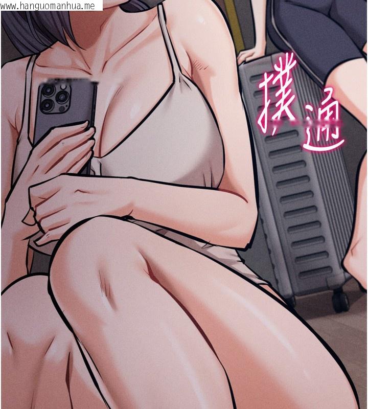 韩国漫画选手村:母猪调教韩漫_选手村:母猪调教-第24话-复仇计划的突破口在线免费阅读-韩国漫画-第241张图片