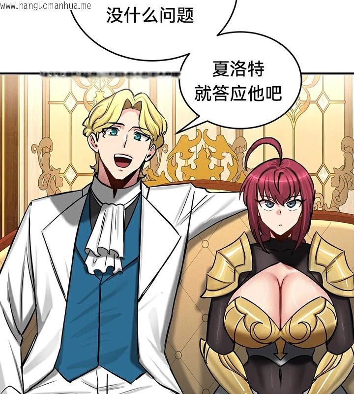 韩国漫画重生士兵的雌性征服日志!/异世界重生之后宫养成记韩漫_重生士兵的雌性征服日志!/异世界重生之后宫养成记-第62话在线免费阅读-韩国漫画-第117张图片