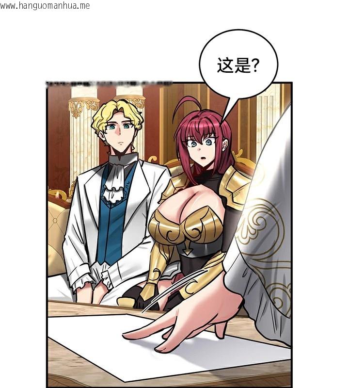 韩国漫画重生士兵的雌性征服日志!/异世界重生之后宫养成记韩漫_重生士兵的雌性征服日志!/异世界重生之后宫养成记-第62话在线免费阅读-韩国漫画-第77张图片