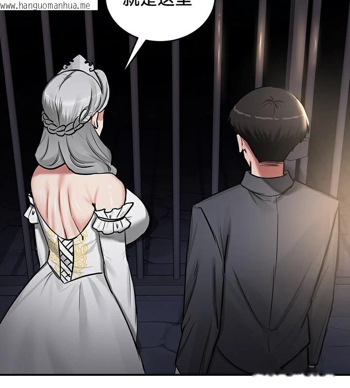 韩国漫画重生士兵的雌性征服日志!/异世界重生之后宫养成记韩漫_重生士兵的雌性征服日志!/异世界重生之后宫养成记-第62话在线免费阅读-韩国漫画-第134张图片
