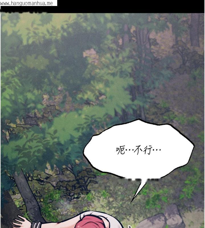 韩国漫画选手村:母猪调教韩漫_选手村:母猪调教-第24话-复仇计划的突破口在线免费阅读-韩国漫画-第61张图片