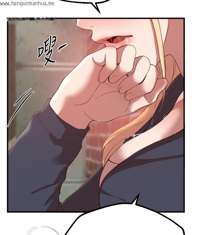 韩国漫画Beautiful-Days韩漫_Beautiful-Days-第30话-在路边被干的纱娜在线免费阅读-韩国漫画-第156张图片