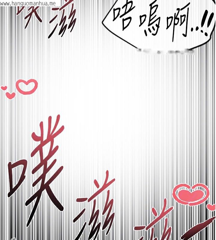 韩国漫画Beautiful-Days韩漫_Beautiful-Days-第30话-在路边被干的纱娜在线免费阅读-韩国漫画-第139张图片