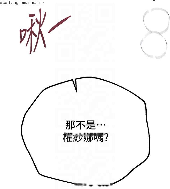 韩国漫画Beautiful-Days韩漫_Beautiful-Days-第30话-在路边被干的纱娜在线免费阅读-韩国漫画-第180张图片