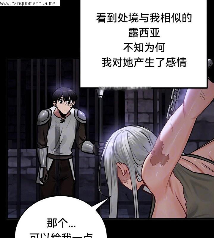 韩国漫画重生士兵的雌性征服日志!/异世界重生之后宫养成记韩漫_重生士兵的雌性征服日志!/异世界重生之后宫养成记-第62话在线免费阅读-韩国漫画-第19张图片