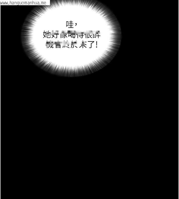 韩国漫画拜脱拜脱App韩漫_拜脱拜脱App-第11话-梦寐以求的母女丼在线免费阅读-韩国漫画-第141张图片