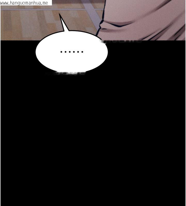 韩国漫画选手村:母猪调教韩漫_选手村:母猪调教-第24话-复仇计划的突破口在线免费阅读-韩国漫画-第179张图片