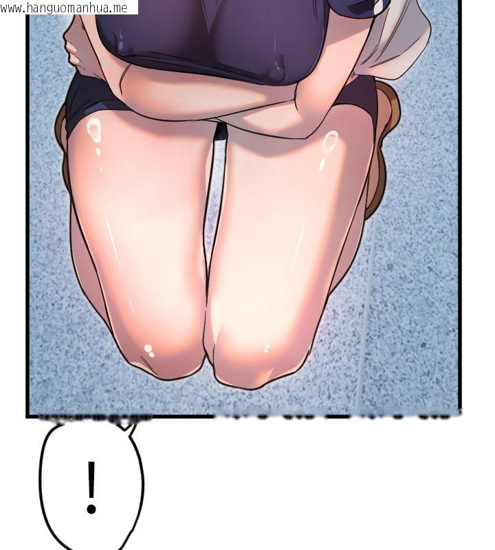 韩国漫画守护天使韩漫_守护天使-第29话-隐约可见的蜜穴在线免费阅读-韩国漫画-第70张图片
