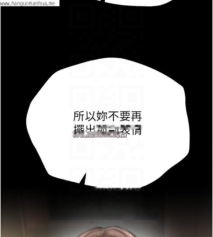 韩国漫画Beautiful-Days韩漫_Beautiful-Days-第30话-在路边被干的纱娜在线免费阅读-韩国漫画-第70张图片