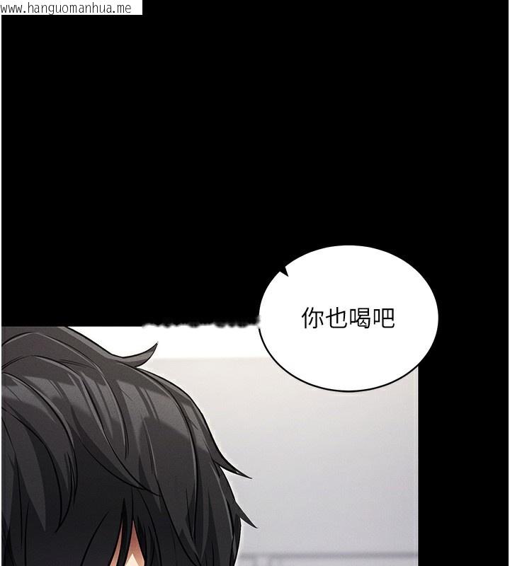 韩国漫画拜脱拜脱App韩漫_拜脱拜脱App-第11话-梦寐以求的母女丼在线免费阅读-韩国漫画-第105张图片