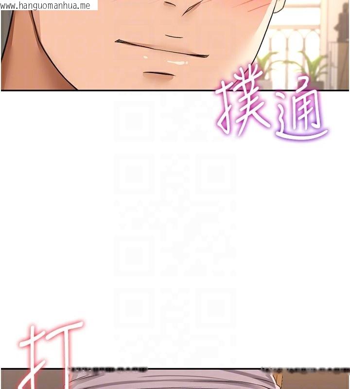 韩国漫画顶加套房的春天韩漫_顶加套房的春天-第15话-用脚趾挑逗人妻在线免费阅读-韩国漫画-第78张图片
