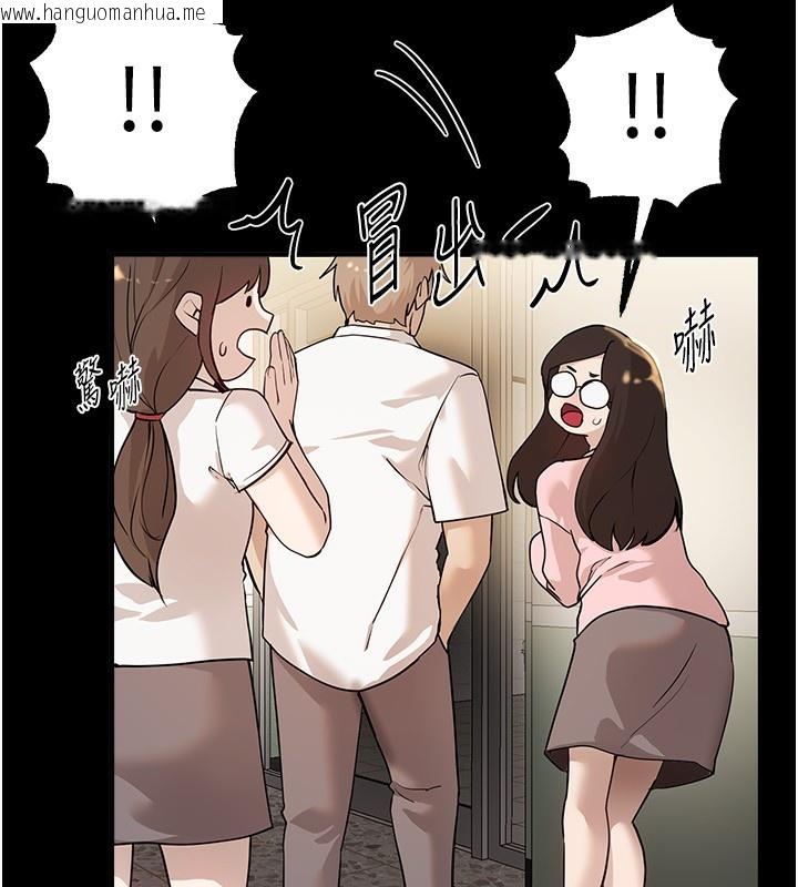 韩国漫画Beautiful-Days韩漫_Beautiful-Days-第30话-在路边被干的纱娜在线免费阅读-韩国漫画-第27张图片