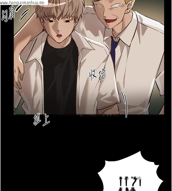 韩国漫画Beautiful-Days韩漫_Beautiful-Days-第30话-在路边被干的纱娜在线免费阅读-韩国漫画-第40张图片