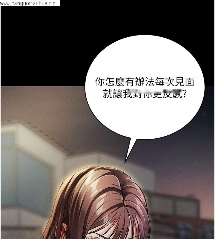 韩国漫画拜脱拜脱App韩漫_拜脱拜脱App-第11话-梦寐以求的母女丼在线免费阅读-韩国漫画-第31张图片