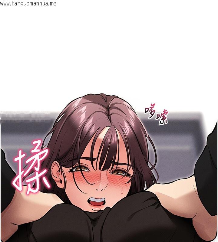 韩国漫画拜脱拜脱App韩漫_拜脱拜脱App-第11话-梦寐以求的母女丼在线免费阅读-韩国漫画-第166张图片