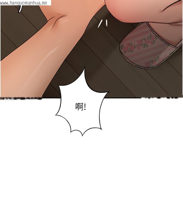 韩国漫画顶加套房的春天韩漫_顶加套房的春天-第15话-用脚趾挑逗人妻在线免费阅读-韩国漫画-第26张图片