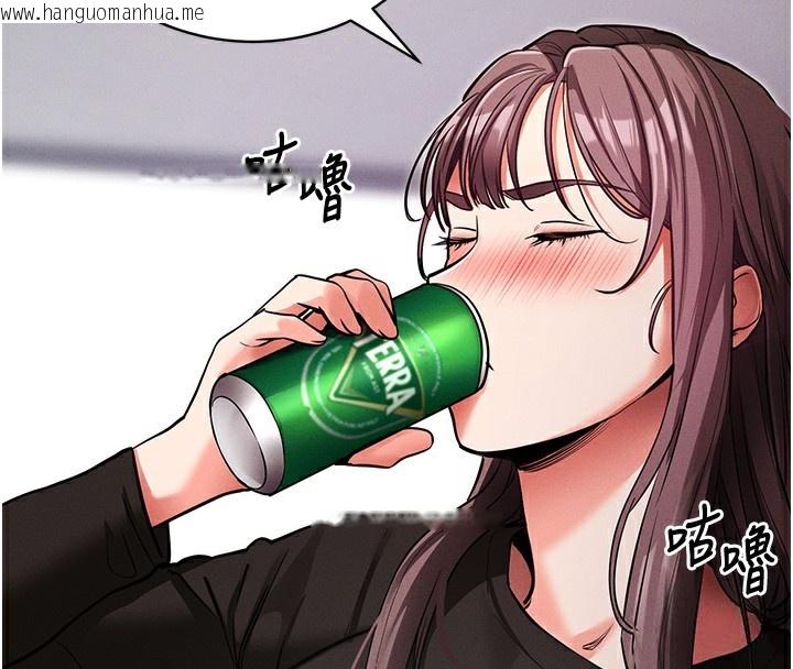 韩国漫画拜脱拜脱App韩漫_拜脱拜脱App-第11话-梦寐以求的母女丼在线免费阅读-韩国漫画-第108张图片
