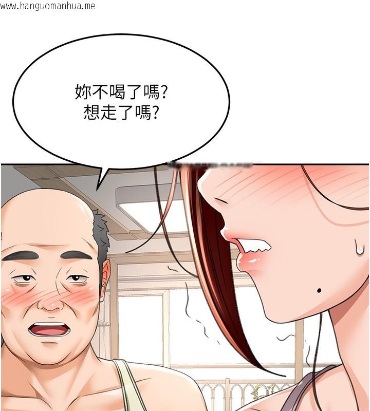 韩国漫画顶加套房的春天韩漫_顶加套房的春天-第15话-用脚趾挑逗人妻在线免费阅读-韩国漫画-第97张图片