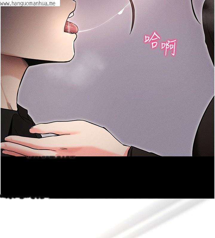 韩国漫画拜脱拜脱App韩漫_拜脱拜脱App-第11话-梦寐以求的母女丼在线免费阅读-韩国漫画-第159张图片