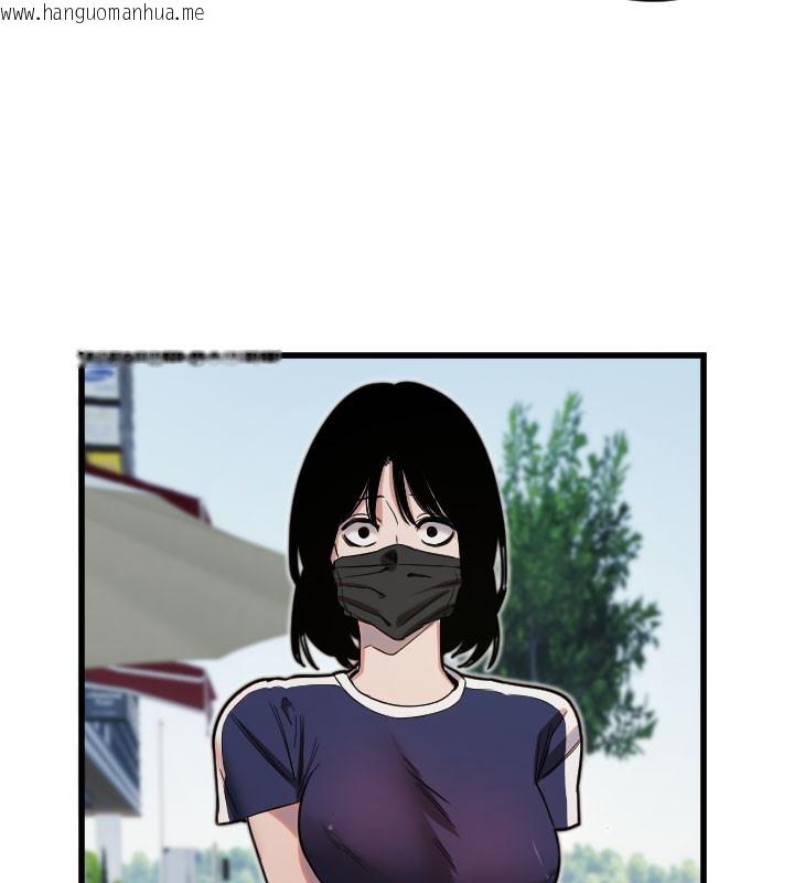 韩国漫画守护天使韩漫_守护天使-第29话-隐约可见的蜜穴在线免费阅读-韩国漫画-第17张图片