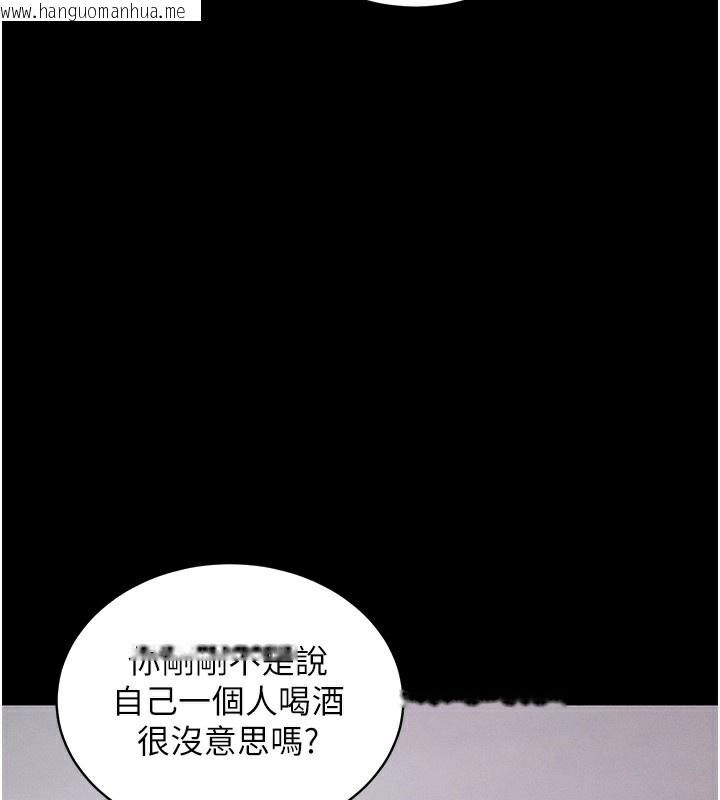 韩国漫画拜脱拜脱App韩漫_拜脱拜脱App-第11话-梦寐以求的母女丼在线免费阅读-韩国漫画-第107张图片