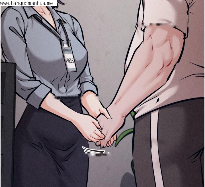 韩国漫画选手村:母猪调教韩漫_选手村:母猪调教-第24话-复仇计划的突破口在线免费阅读-韩国漫画-第111张图片