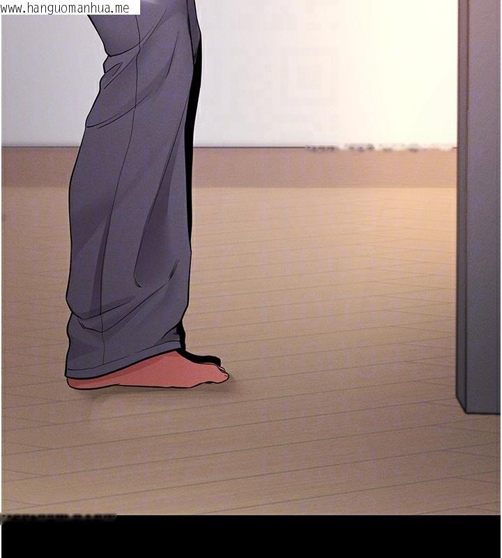 韩国漫画拜脱拜脱App韩漫_拜脱拜脱App-第11话-梦寐以求的母女丼在线免费阅读-韩国漫画-第73张图片