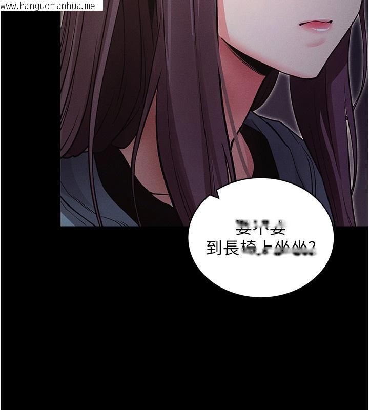 韩国漫画拜脱拜脱App韩漫_拜脱拜脱App-第11话-梦寐以求的母女丼在线免费阅读-韩国漫画-第10张图片