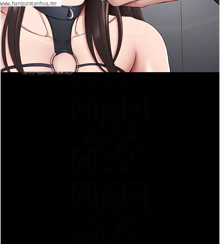 韩国漫画太妹攻略指南韩漫_太妹攻略指南-第19话-老师，帮我遛狗好吗?在线免费阅读-韩国漫画-第21张图片