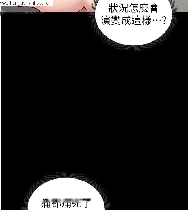 韩国漫画太妹攻略指南韩漫_太妹攻略指南-第19话-老师，帮我遛狗好吗?在线免费阅读-韩国漫画-第76张图片