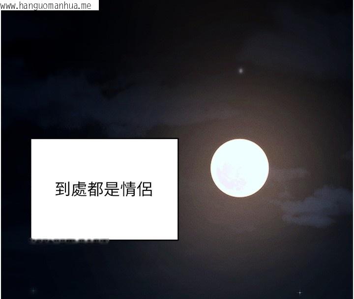 韩国漫画拜脱拜脱App韩漫_拜脱拜脱App-第11话-梦寐以求的母女丼在线免费阅读-韩国漫画-第17张图片