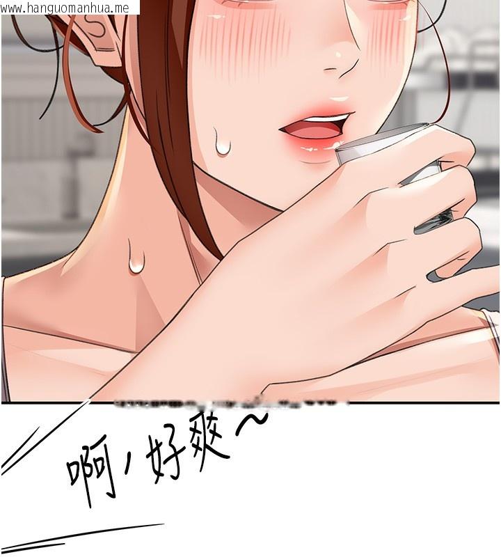 韩国漫画顶加套房的春天韩漫_顶加套房的春天-第15话-用脚趾挑逗人妻在线免费阅读-韩国漫画-第5张图片