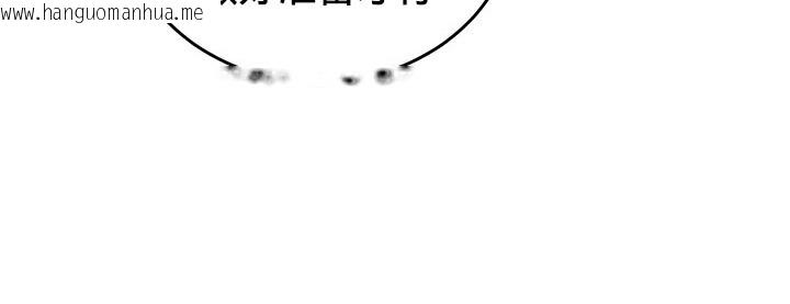 韩国漫画重生士兵的雌性征服日志!/异世界重生之后宫养成记韩漫_重生士兵的雌性征服日志!/异世界重生之后宫养成记-第62话在线免费阅读-韩国漫画-第76张图片