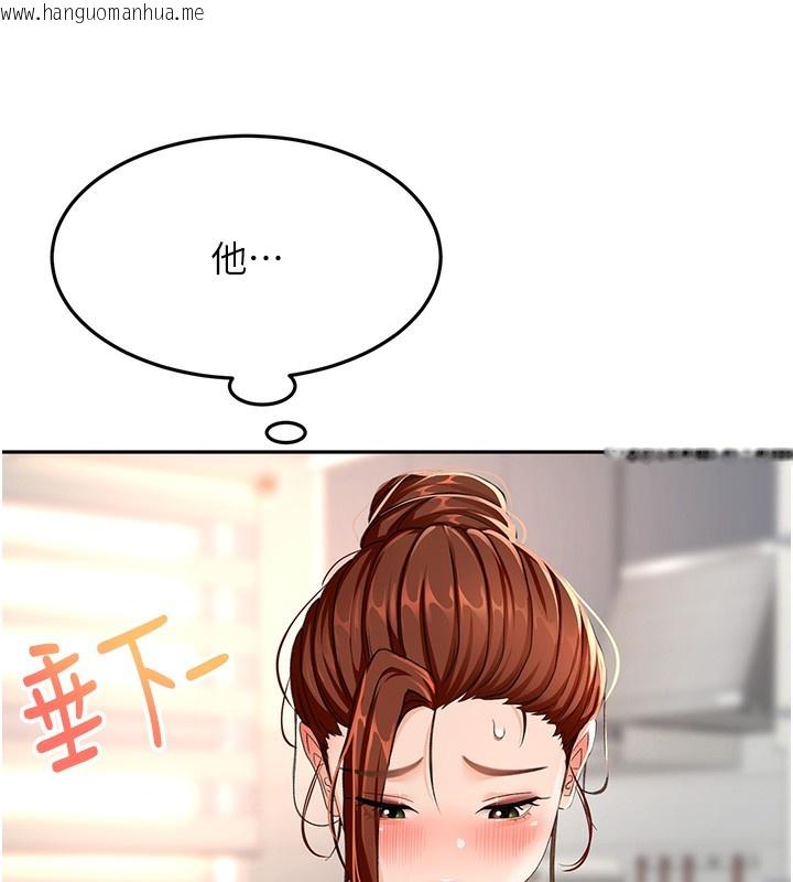 韩国漫画顶加套房的春天韩漫_顶加套房的春天-第15话-用脚趾挑逗人妻在线免费阅读-韩国漫画-第46张图片