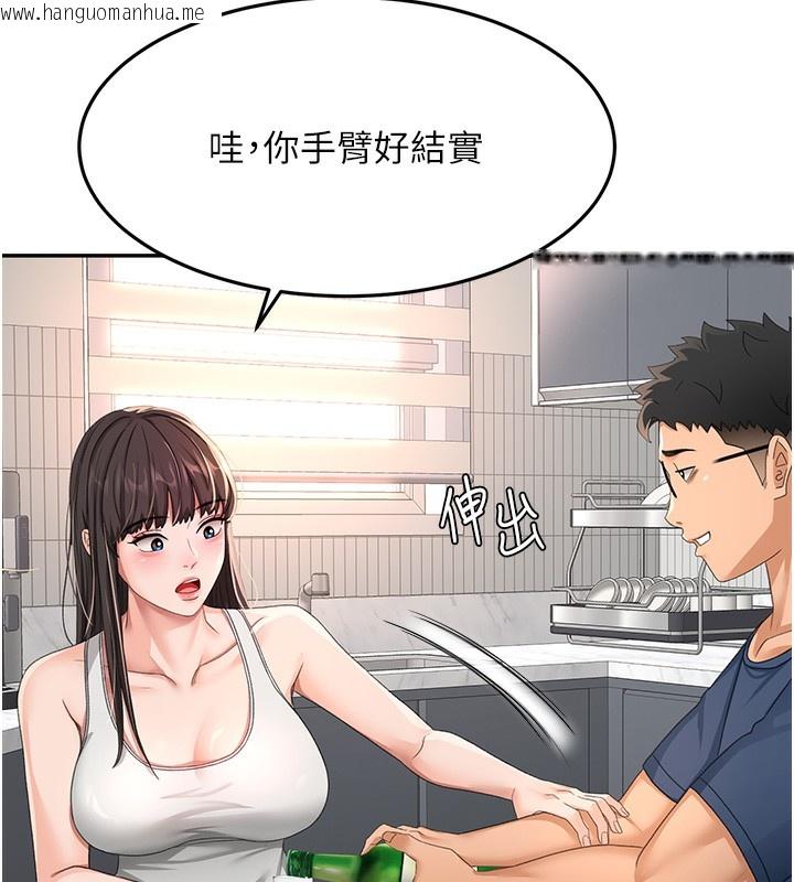 韩国漫画顶加套房的春天韩漫_顶加套房的春天-第15话-用脚趾挑逗人妻在线免费阅读-韩国漫画-第158张图片