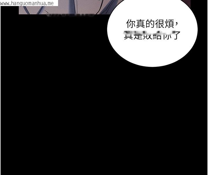 韩国漫画拜脱拜脱App韩漫_拜脱拜脱App-第11话-梦寐以求的母女丼在线免费阅读-韩国漫画-第45张图片