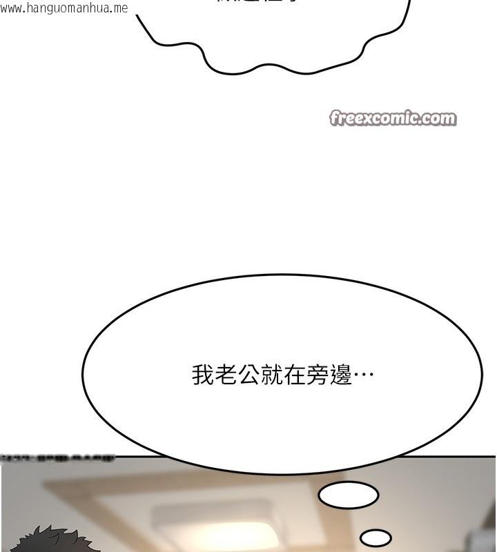韩国漫画顶加套房的春天韩漫_顶加套房的春天-第15话-用脚趾挑逗人妻在线免费阅读-韩国漫画-第70张图片