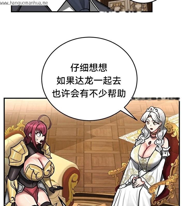韩国漫画重生士兵的雌性征服日志!/异世界重生之后宫养成记韩漫_重生士兵的雌性征服日志!/异世界重生之后宫养成记-第62话在线免费阅读-韩国漫画-第113张图片