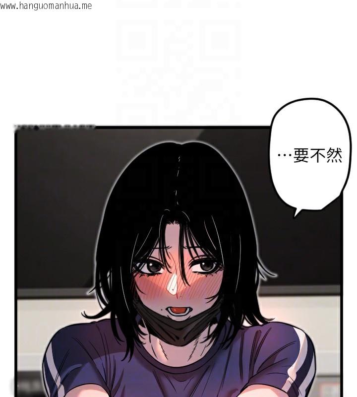 韩国漫画守护天使韩漫_守护天使-第29话-隐约可见的蜜穴在线免费阅读-韩国漫画-第113张图片