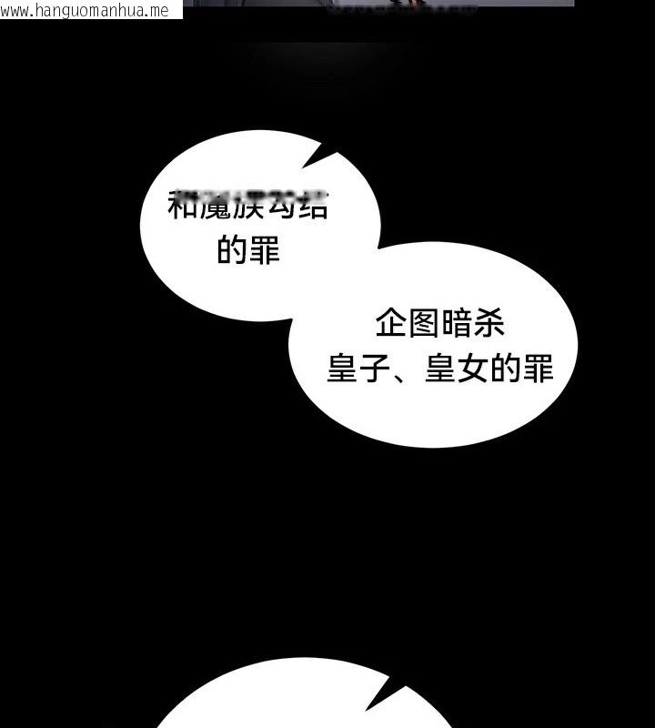 韩国漫画重生士兵的雌性征服日志!/异世界重生之后宫养成记韩漫_重生士兵的雌性征服日志!/异世界重生之后宫养成记-第62话在线免费阅读-韩国漫画-第7张图片